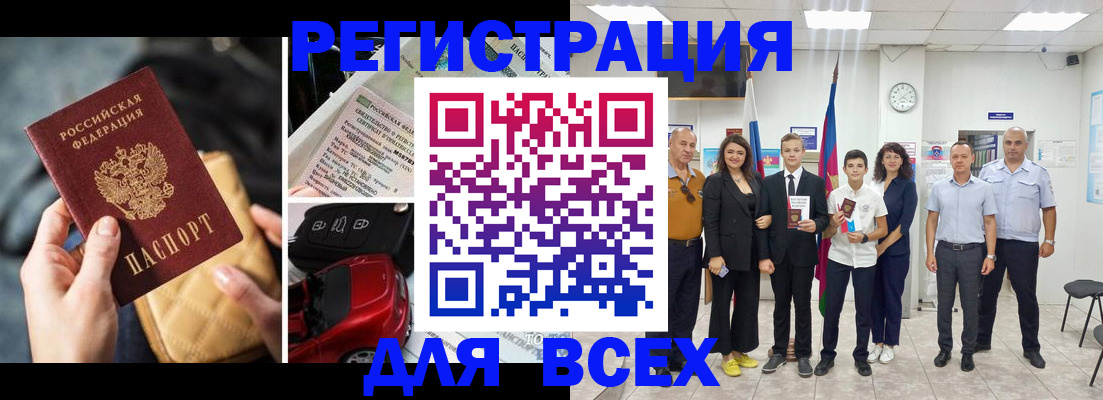 где прописаться в Сахалинской области